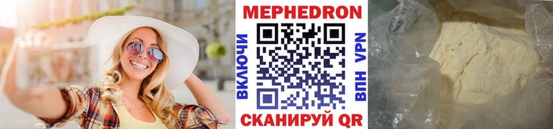 Купить наркотики цена Руза Бутират МЕФ COCAIN