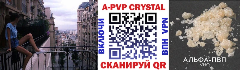 дарнет шоп Руза Alfa_PVP крисы CK