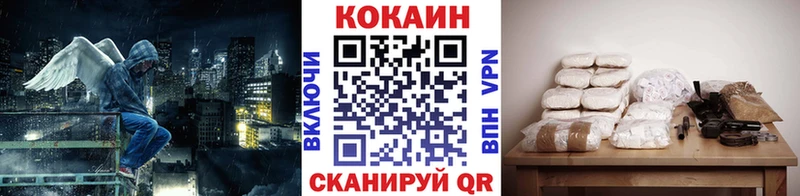 КОКАИН FishScale  MEGA tor  Руза 