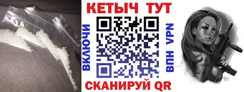 hydra зеркало  Руза  КЕТАМИН VHQ 