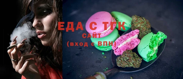 каннабис Артём