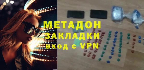 кокаин премиум Михайловка