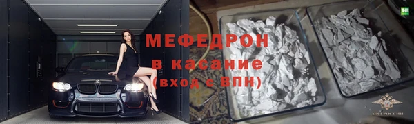 кокаин премиум Михайловка