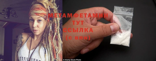 кокаин премиум Михайловка