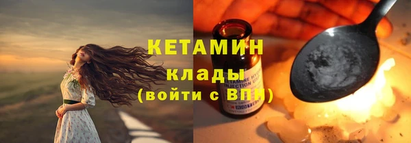 спиды Бердск