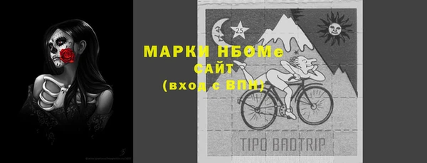 кокаин премиум Михайловка