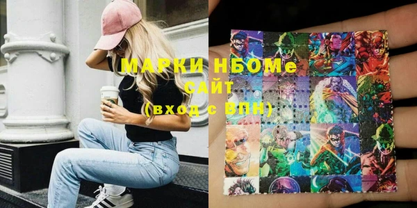 спиды Бердск