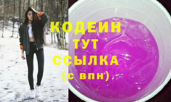кокаин премиум Михайловка