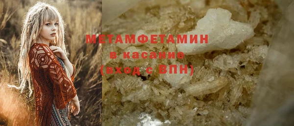кокаин премиум Михайловка