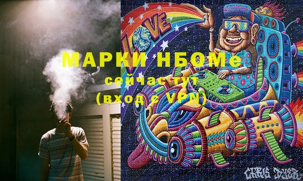 кокаин премиум Михайловка