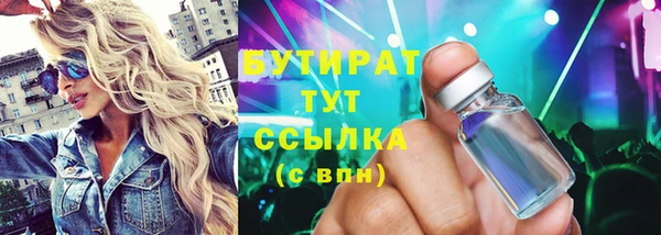 кокаин премиум Михайловка