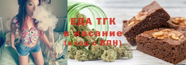 мяу мяу кристалл Ачинск