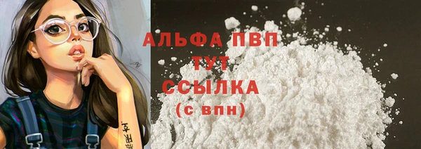 кокаин премиум Михайловка
