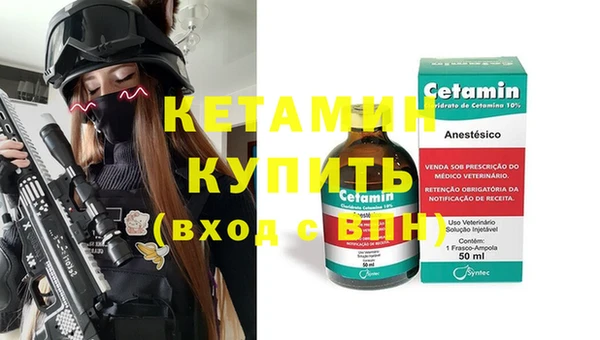 спиды Бердск
