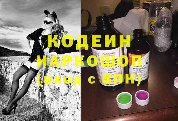 кокаин премиум Михайловка