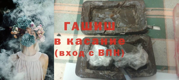 кокаин премиум Михайловка