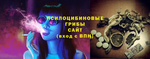кокаин премиум Михайловка