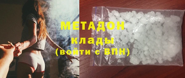 кокаин премиум Михайловка
