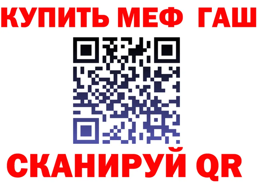 Cocaine Fish Scale зеркало площадка KRAKEN Руза