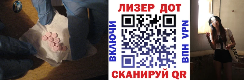 blacksprut   Руза  LSD-25 экстази ecstasy 