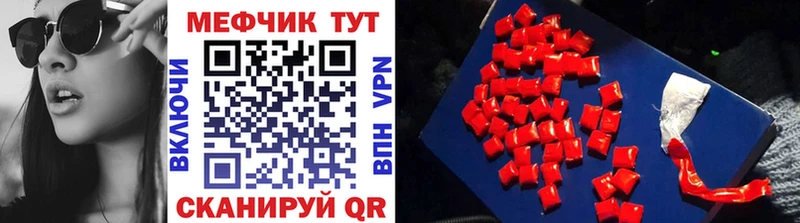 Меф mephedrone KRAKEN зеркало Руза наркошоп