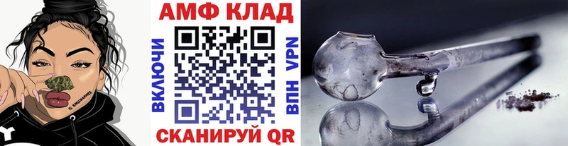 Метамфетамин Methamphetamine  кракен как зайти  Руза 